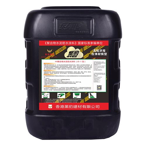 黑豹防水涂料（高粘濃縮拉彈耐候型）