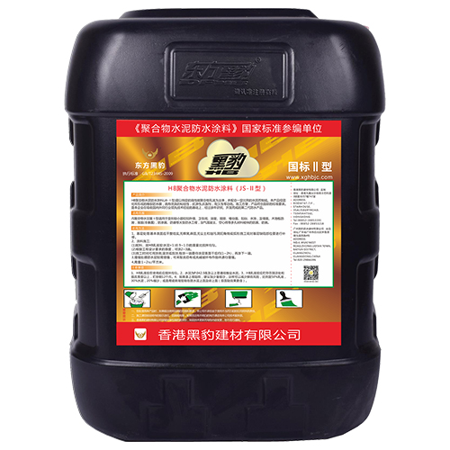 辨別真假防水涂料的方法有哪些?
