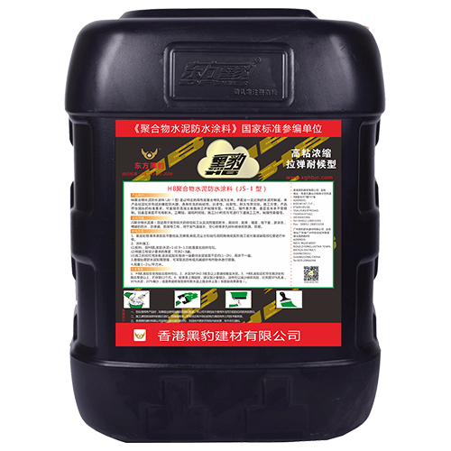 辨別真假防水涂料的方法有哪些?